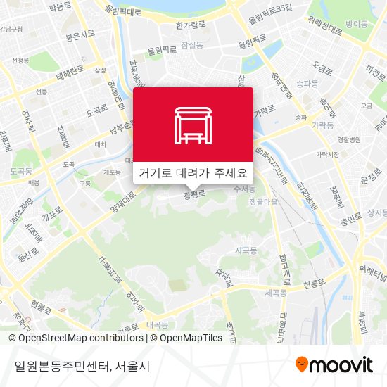 일원본동주민센터 지도