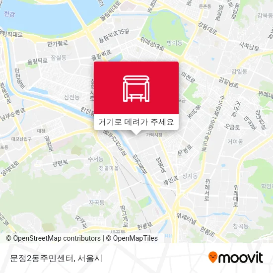문정2동주민센터 지도