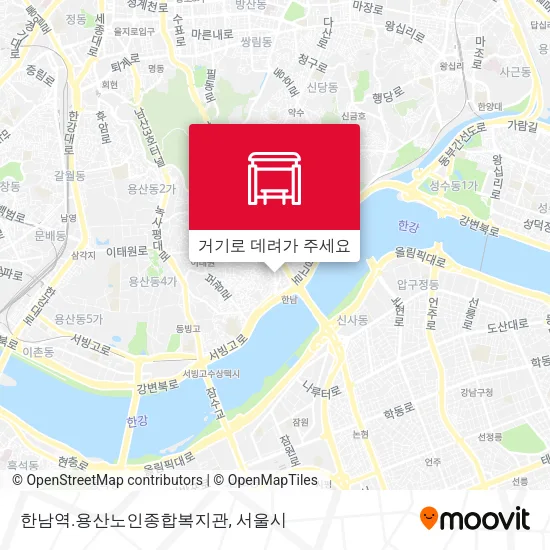 한남역.용산노인종합복지관 지도