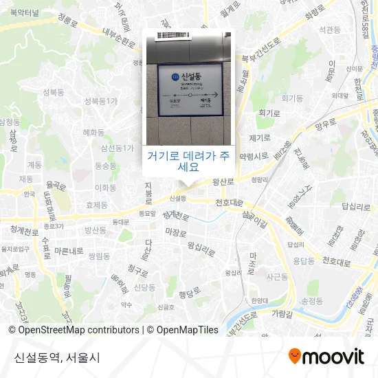 신설동역 지도