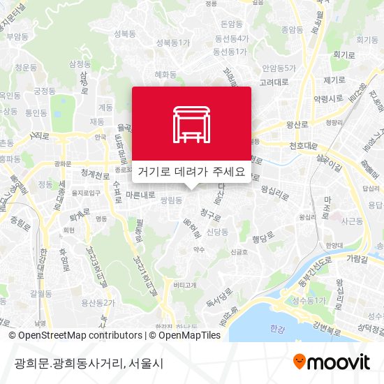 광희문.광희동사거리 지도