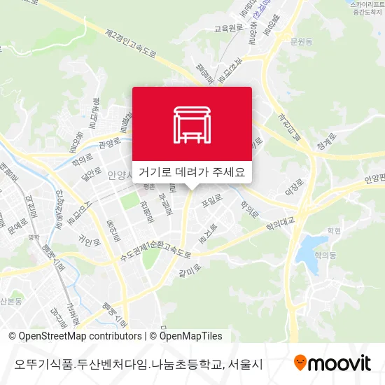 오뚜기식품.두산벤처다임.나눔초등학교 지도