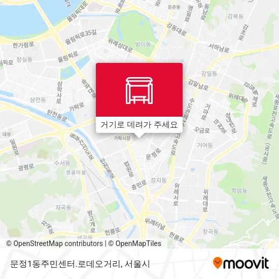 문정1동주민센터.로데오거리 지도