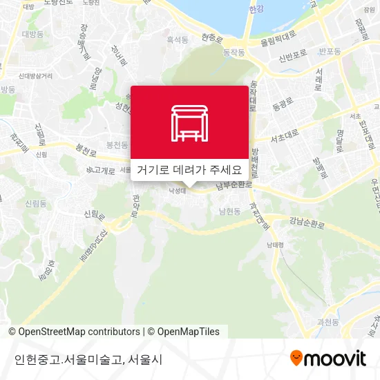 인헌중고.서울미술고 지도