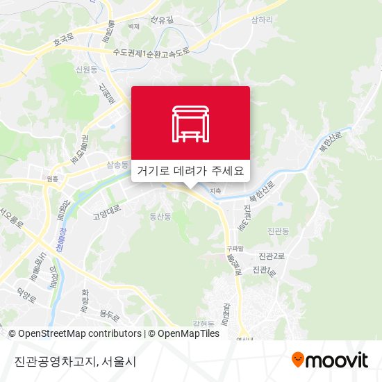 진관공영차고지 지도