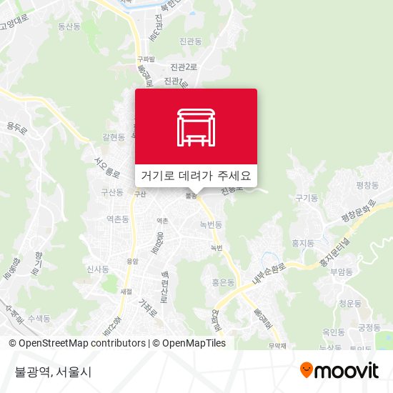 불광역 지도