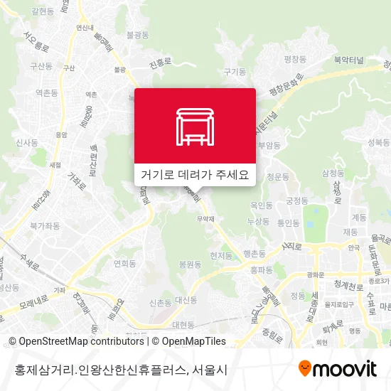 홍제삼거리.인왕산한신휴플러스 지도