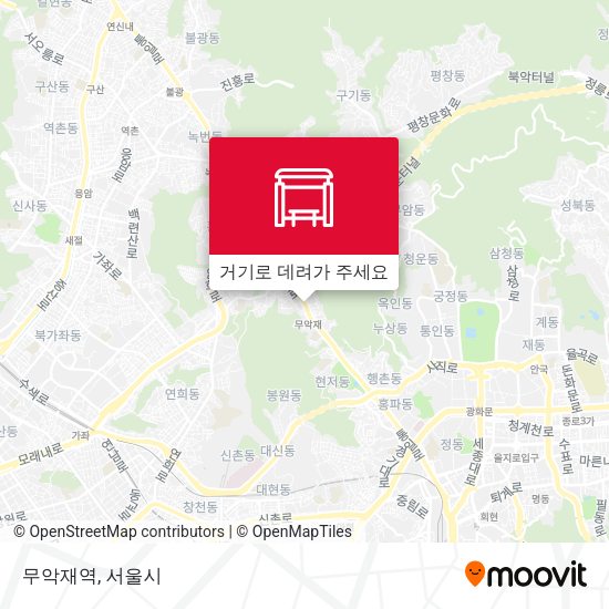 무악재역 지도