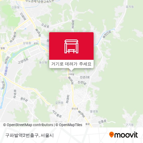 구파발역2번출구 지도