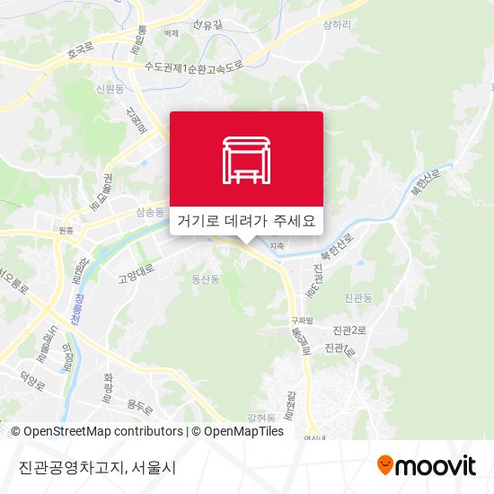진관공영차고지 지도