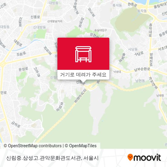 신림중.삼성고.관악문화관도서관 지도