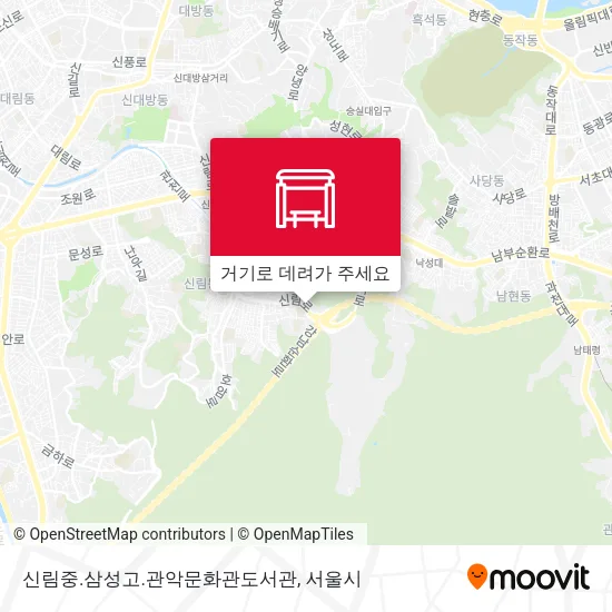 신림중.삼성고.관악문화관도서관 지도