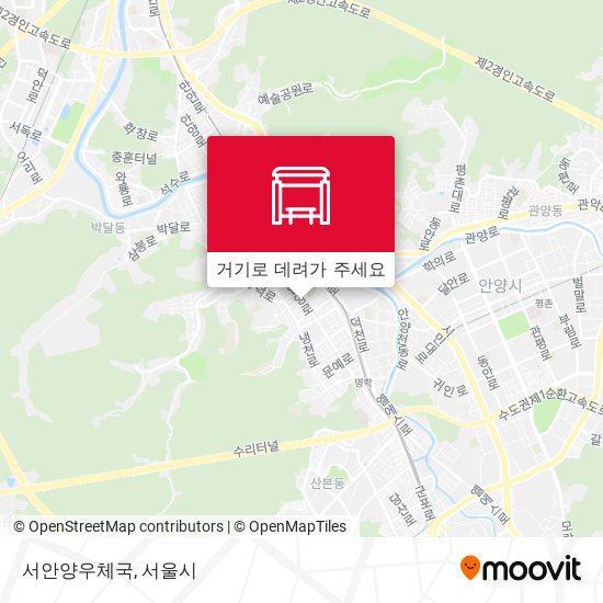 서안양우체국 지도
