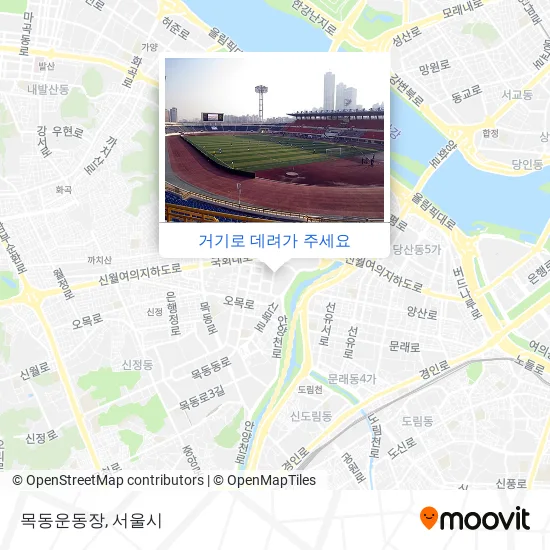 목동운동장 지도