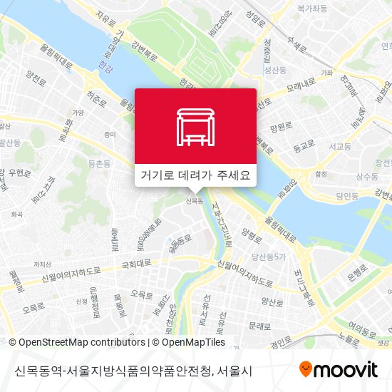 신목동역-서울지방식품의약품안전청 지도