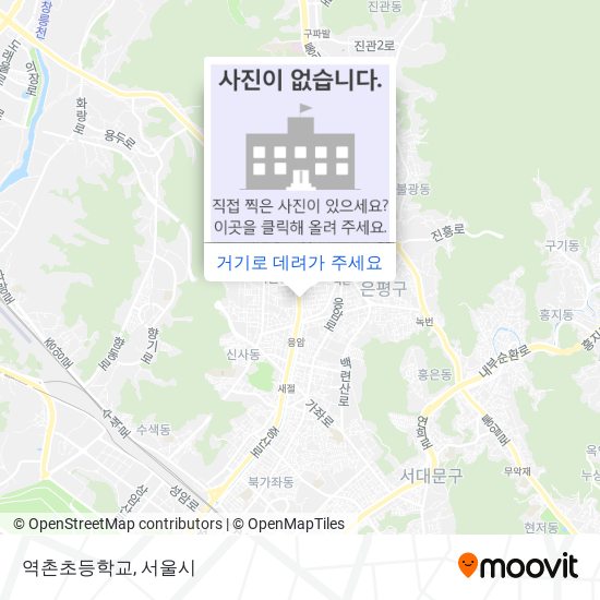 역촌초등학교 지도