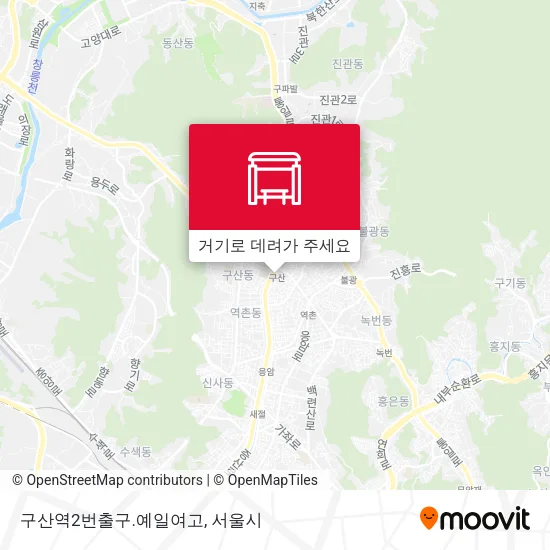 구산역2번출구.예일여고 지도