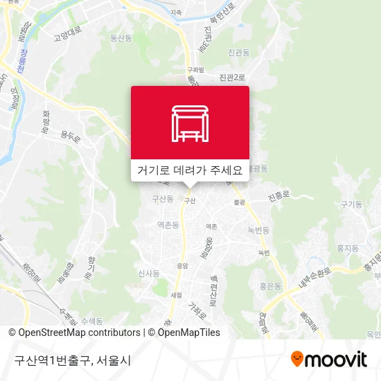구산역1번출구 지도
