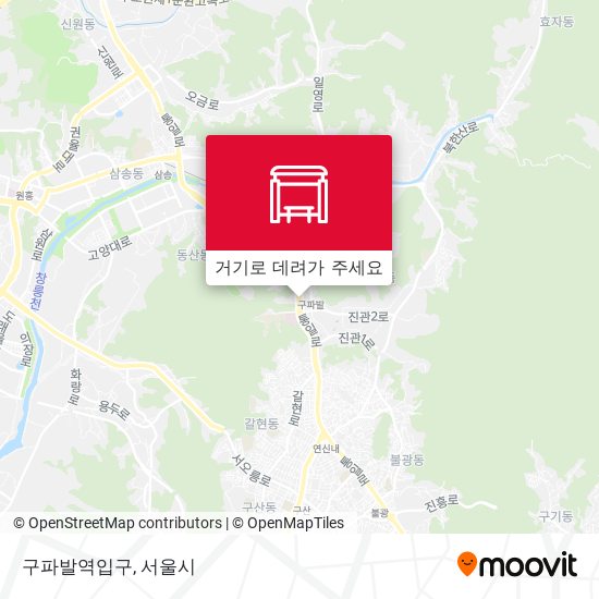 구파발역입구 지도