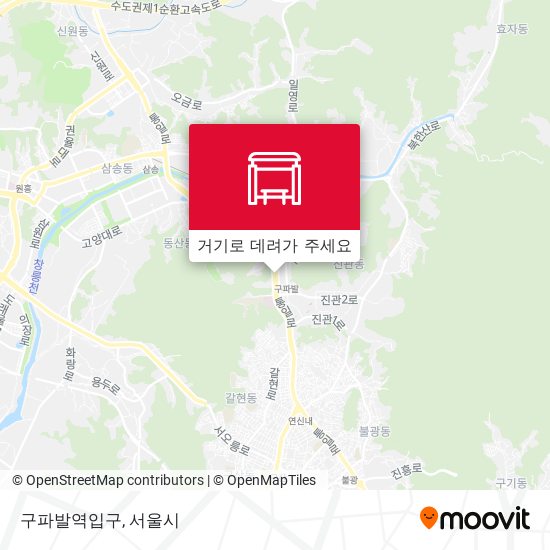 구파발역입구 지도