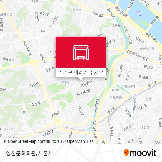 양천문화회관 지도