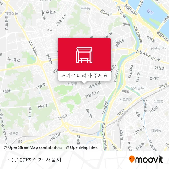목동10단지상가 지도