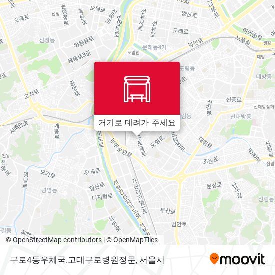 구로4동우체국.고대구로병원정문 지도