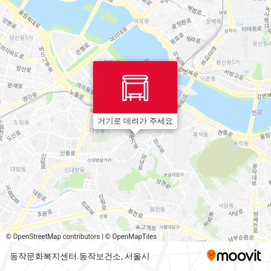 동작문화복지센터.동작보건소 지도