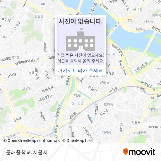 문래중학교 지도