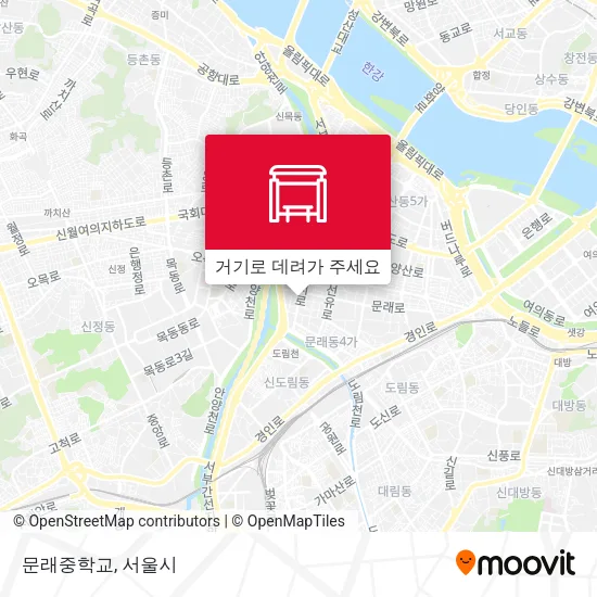 문래중학교 지도