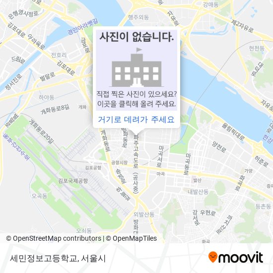 세민정보고등학교 지도