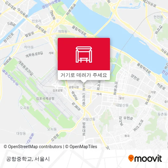 공항중학교 지도