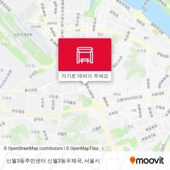 신월3동주민센터.신월3동우체국 지도