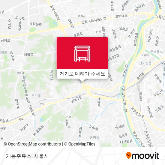 개봉주유소 지도