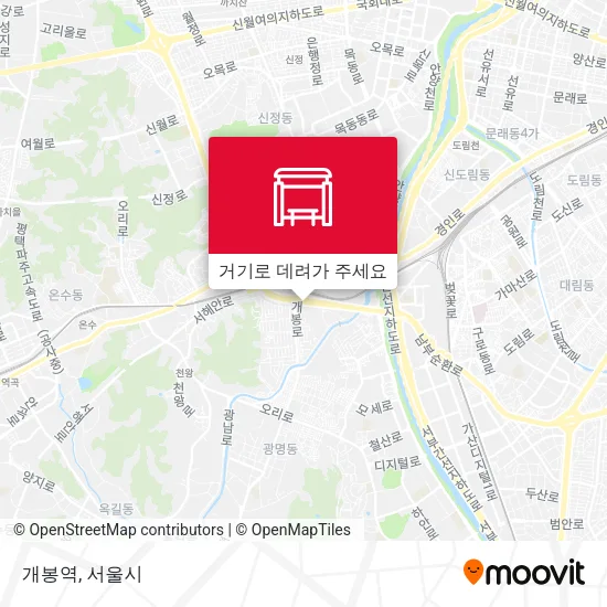 개봉역 지도