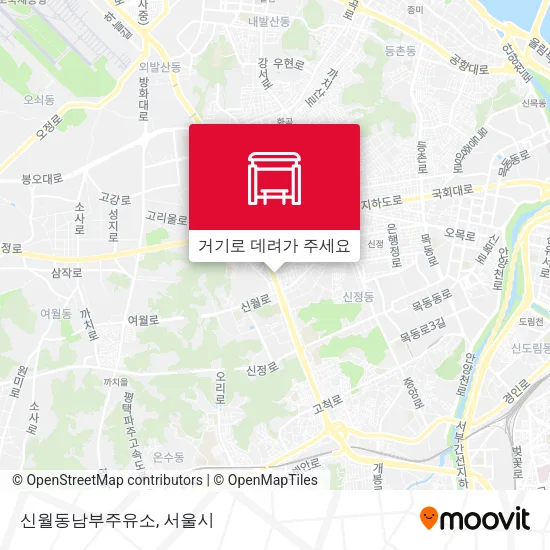 신월동남부주유소 지도