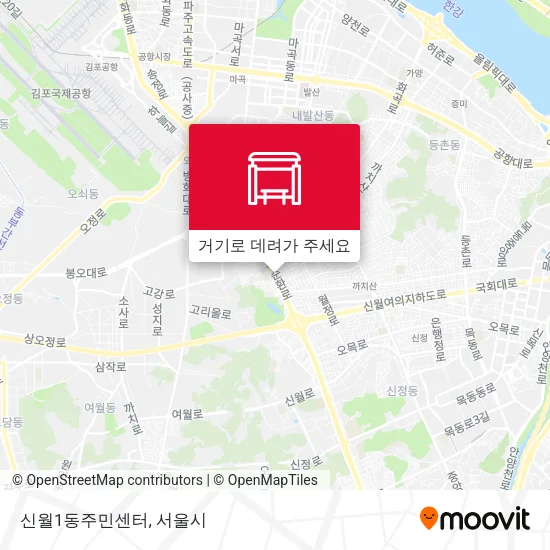 신월1동주민센터 지도