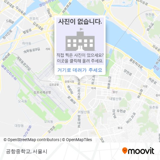 공항중학교 지도