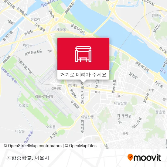 공항중학교 지도