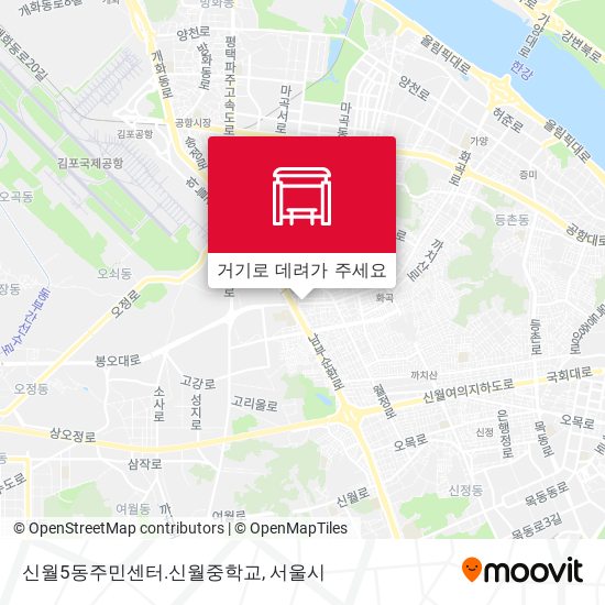 신월5동주민센터.신월중학교 지도