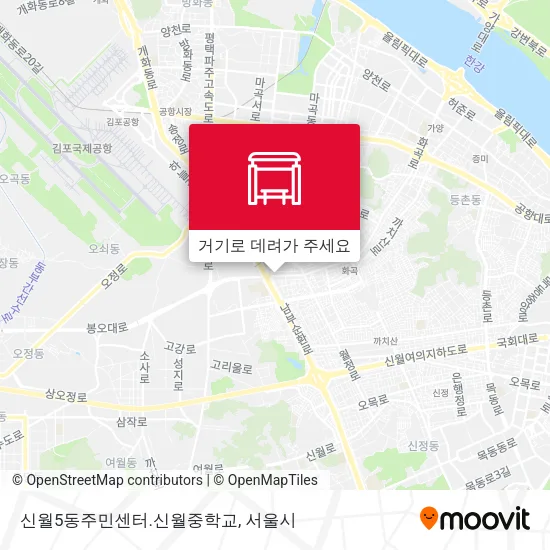 신월5동주민센터.신월중학교 지도