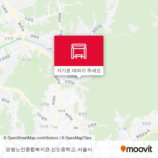 은평노인종합복지관.신도중학교 지도