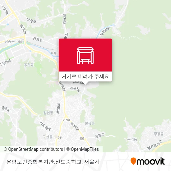 은평노인종합복지관.신도중학교 지도