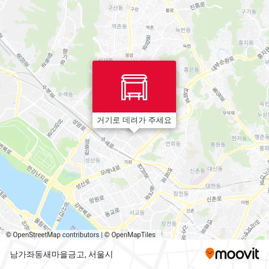 남가좌동새마을금고 지도