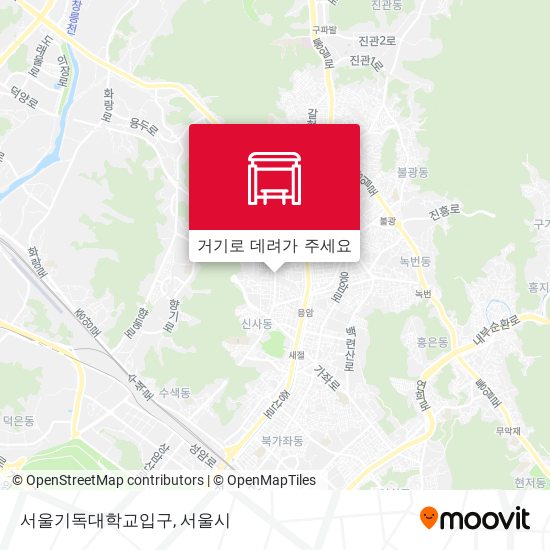 서울기독대학교입구 지도