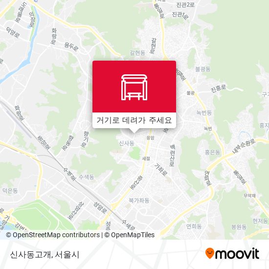 신사동고개 지도