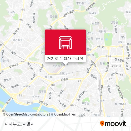 이대부고 지도