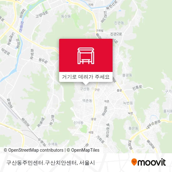 구산동주민센터.구산치안센터 지도
