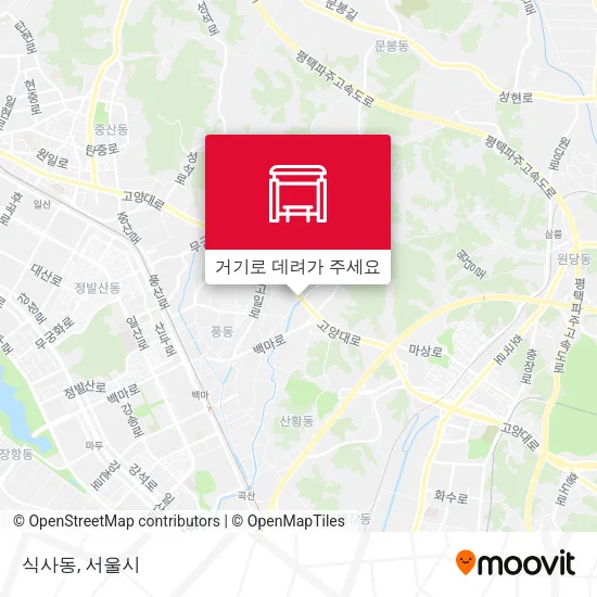 식사동 지도