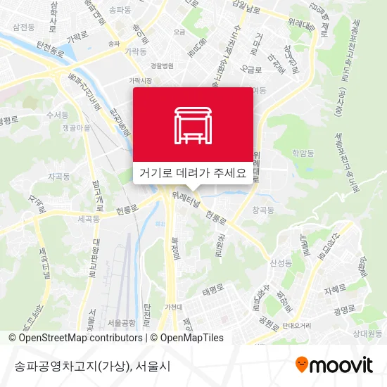 송파공영차고지(가상) 지도
